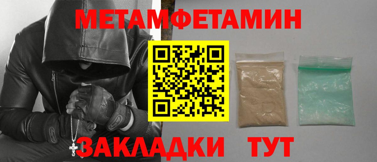 Амфетамин  Вход с VPN  Белгород  Амфетамин Розовый 