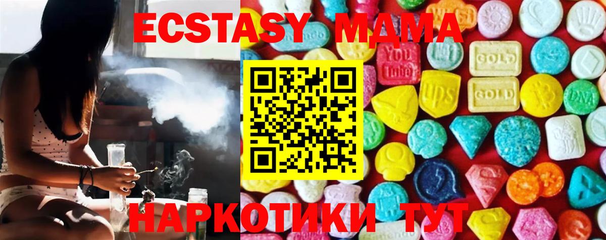 Белгород  ЭКСТАЗИ TESLA  Экстази Punisher  Вход с VPN 