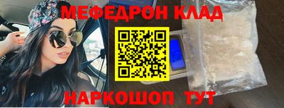 mdpv Гагарин