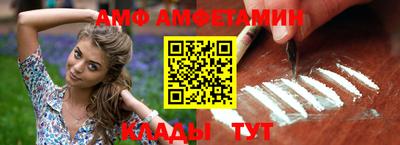 амфетамин Гатчина