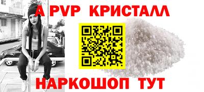 mdpv Гагарин