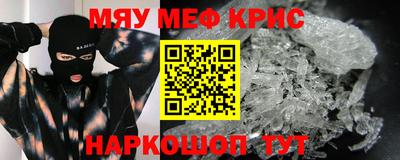 mdpv Гагарин