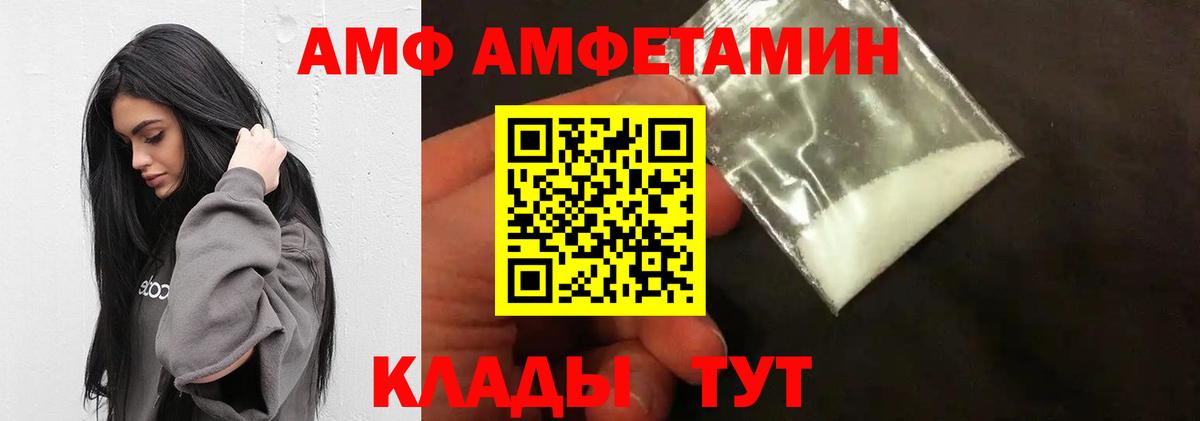 Метамфетамин витя Белгород