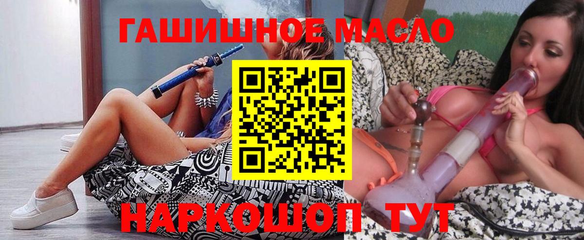 Дистиллят ТГК вейп с тгк  Вход с VPN  Дистиллят ТГК вейп  Белгород 
