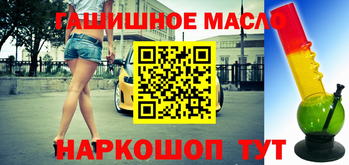 ТГК концентрат Белгород