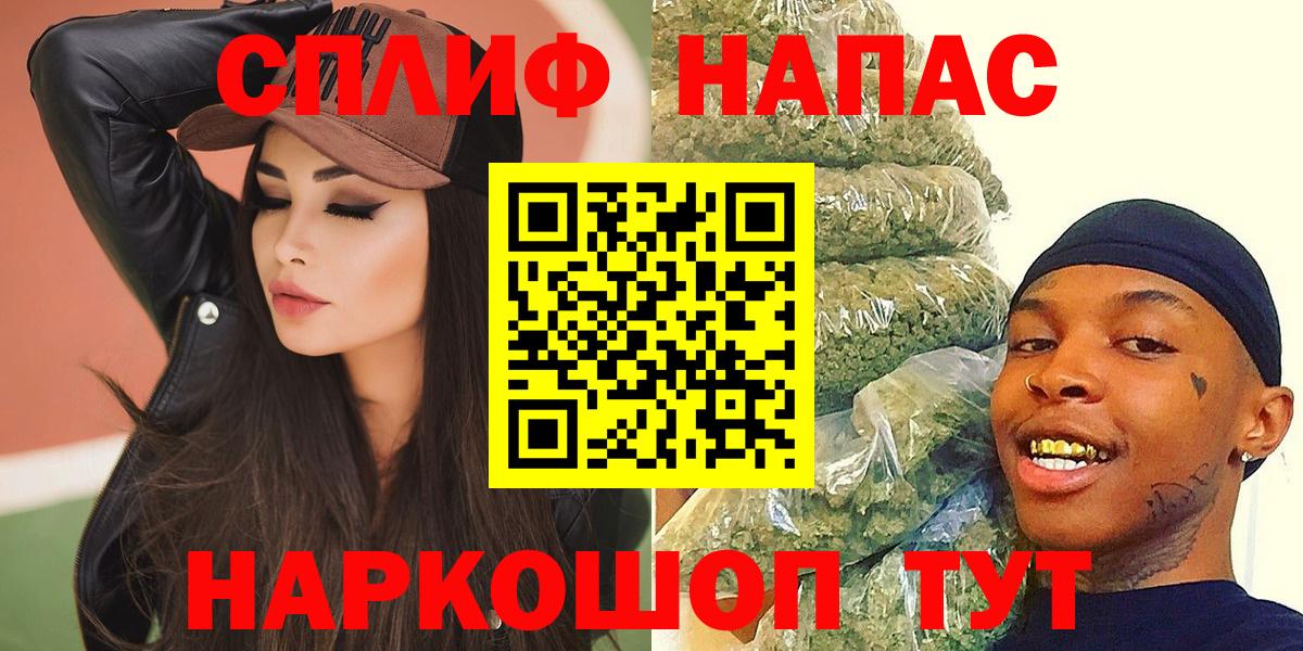 Канабис THC 21%  Конопля Amnesia  Каннабис планчик  Бошки марихуана OG Kush  Белгород  Вход с VPN 